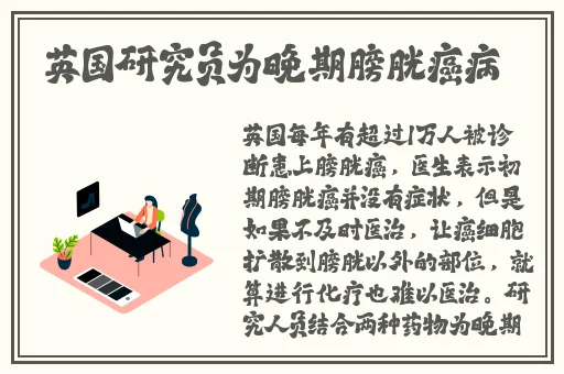 黑又硬巴斯狂砍